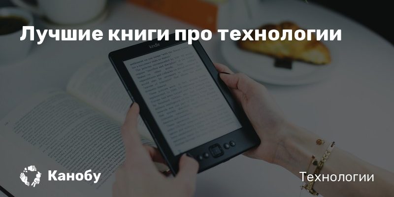 Книги о компьютерной зависимости. — 24 книги